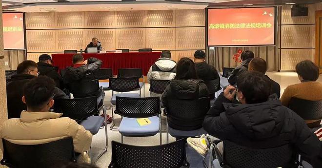 筑牢安全防线！宝山这个镇开展社区微型消防站安全知识培训(图1)