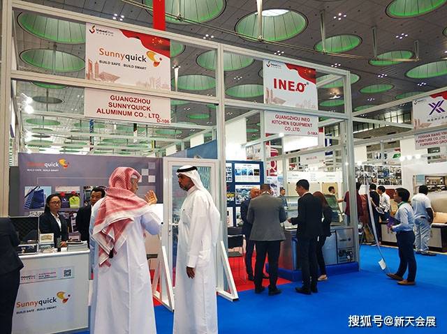 2024年卡塔尔建材展ProjectQatar(图1)