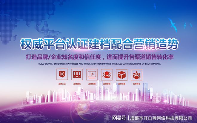 建筑安全爬梯十大品牌评选火热进行中《点击助力(图2)