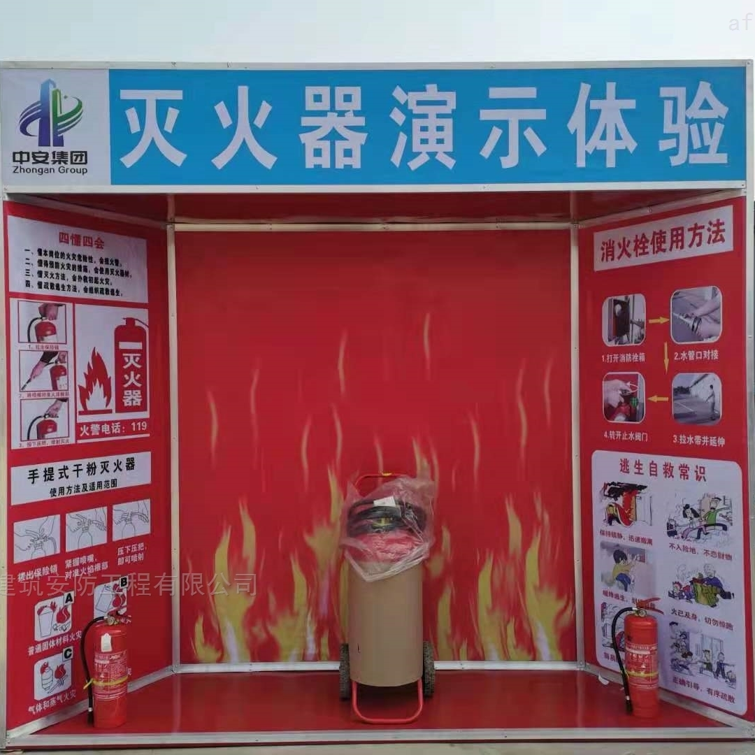 工地建筑安全体验馆体验项目包括(图1)