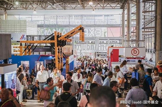 2024第25届哥伦比亚麦德林国际建筑建材展EXPOCAMACOL(图1)