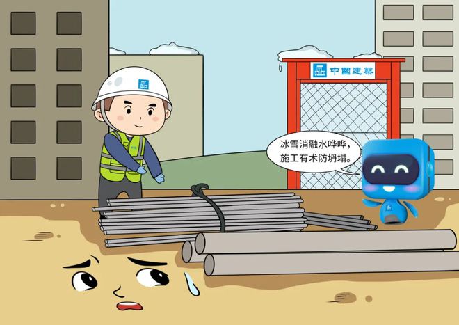 7人遇难46人被问责！(图10)
