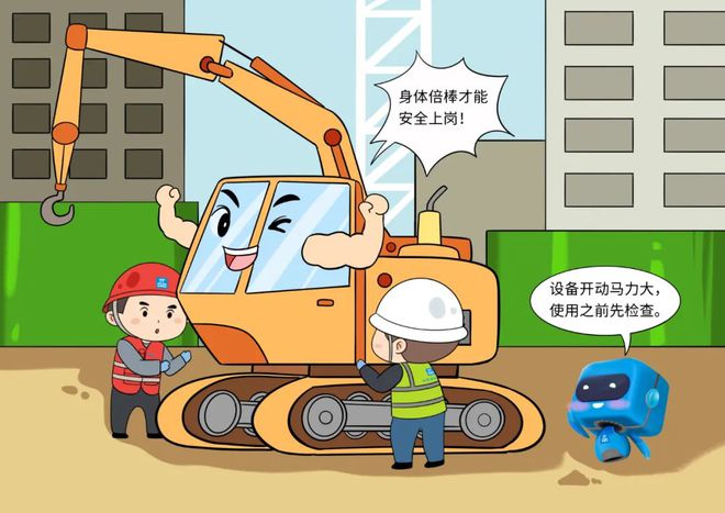 7人遇难46人被问责！(图11)