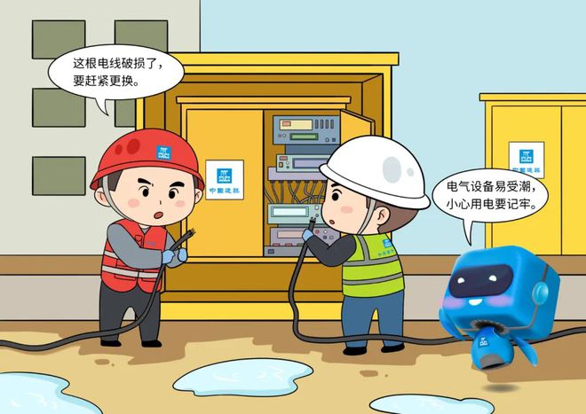 7人遇难46人被问责！(图12)