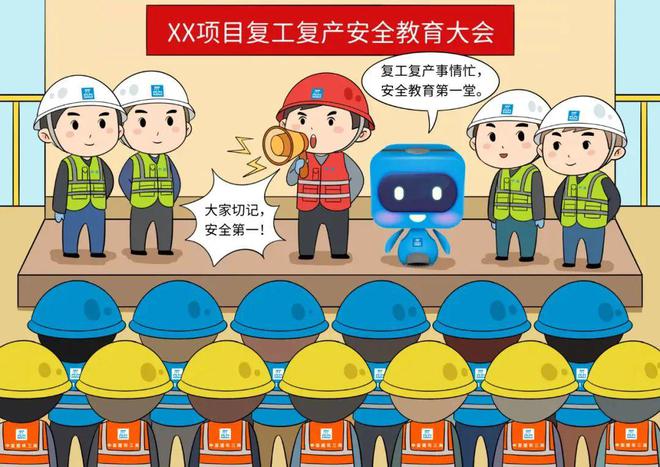 7人遇难46人被问责！(图8)