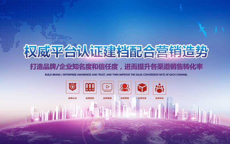 助力企业C位出道！建筑安全爬梯十大品牌等你来投票！(图2)