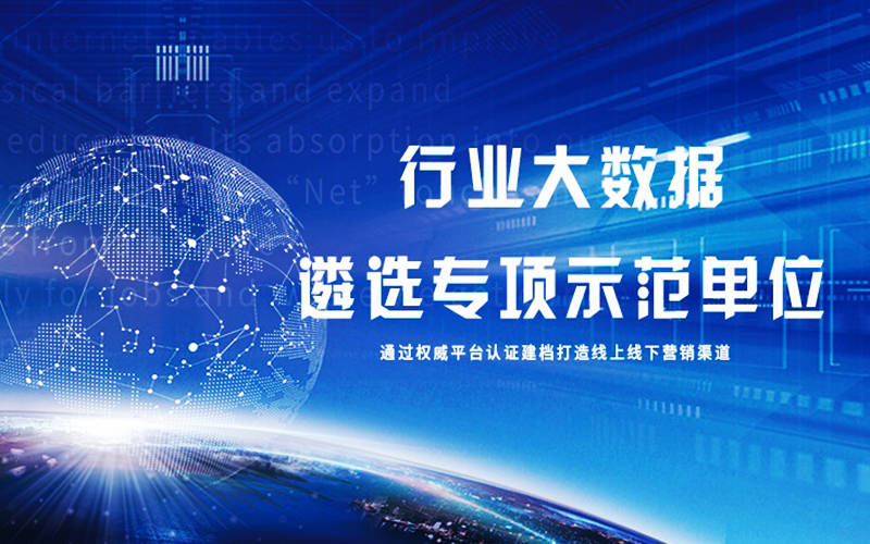助力企业C位出道！建筑安全爬梯十大品牌等你来投票！(图1)