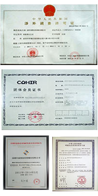 2024-2029年中国建筑器材租赁行业市场调查研究与发展战略咨询报告(图3)