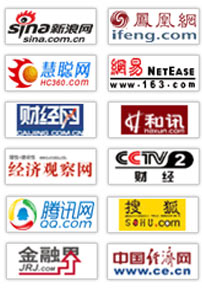 2024-2029年中国建筑器材租赁行业市场调查研究与发展战略咨询报告(图2)