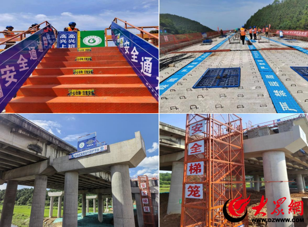 中化学交建集团所属第四工程公司“实”字当头筑牢安全生产防线(图1)