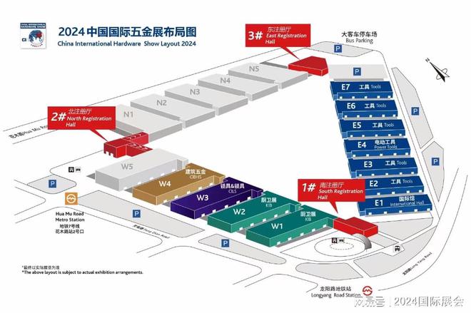 科隆2024年10月上海国际五金展览会-中国国际五金展(图2)
