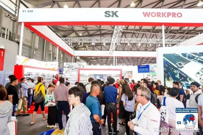 科隆2024年10月上海国际五金展览会-中国国际五金展(图3)