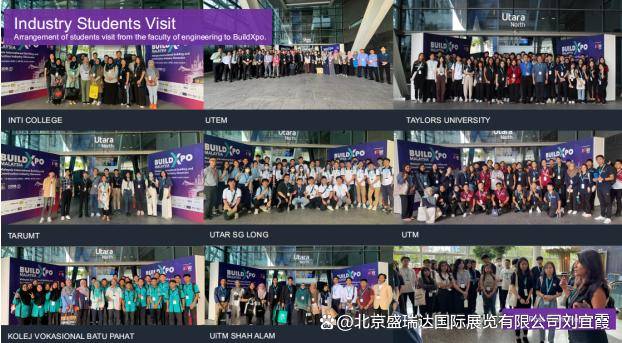 2024年马来西亚工程机械建材展BuildXpo(图1)