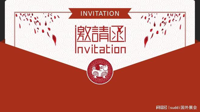 2024年9月第十届柬埔寨国际建筑展览会(图3)