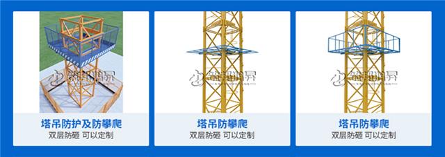 工地安全爬梯品牌筑邦鸿昇国标钢材焊接(图2)