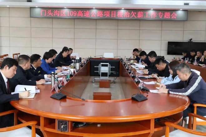 门头沟区龙泉镇开展违规群租房联合检查等三则综合新闻(图3)