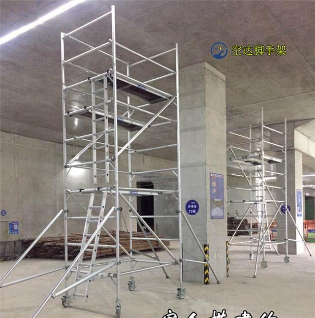 深圳脚手架铝合金直爬梯工地用移动工程铝架2米高一层(图1)