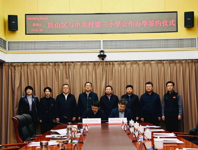 北京京熙润府售楼处：出大事了重大新闻！京熙润府优劣势分析(图3)
