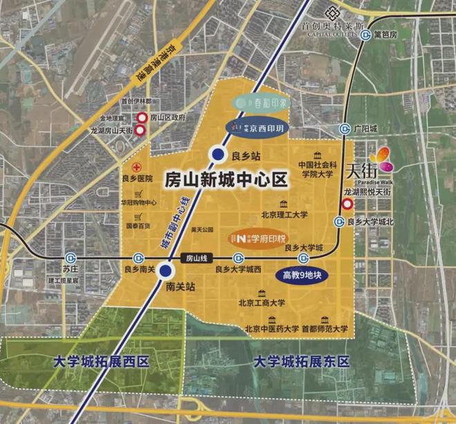北京京熙润府售楼处：出大事了重大新闻！京熙润府优劣势分析(图2)