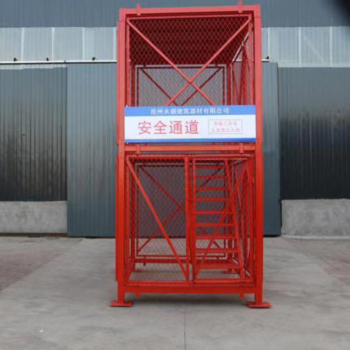 施工安全爬梯-施工安全爬梯-厂家供应(图2)