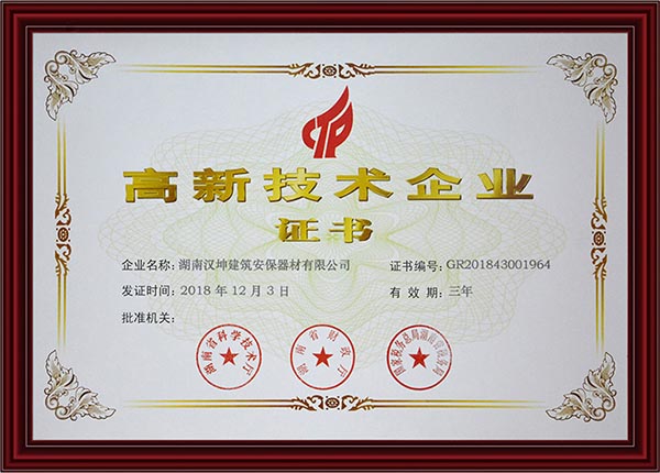 工具式安全爬梯_工地安全爬梯(图2)