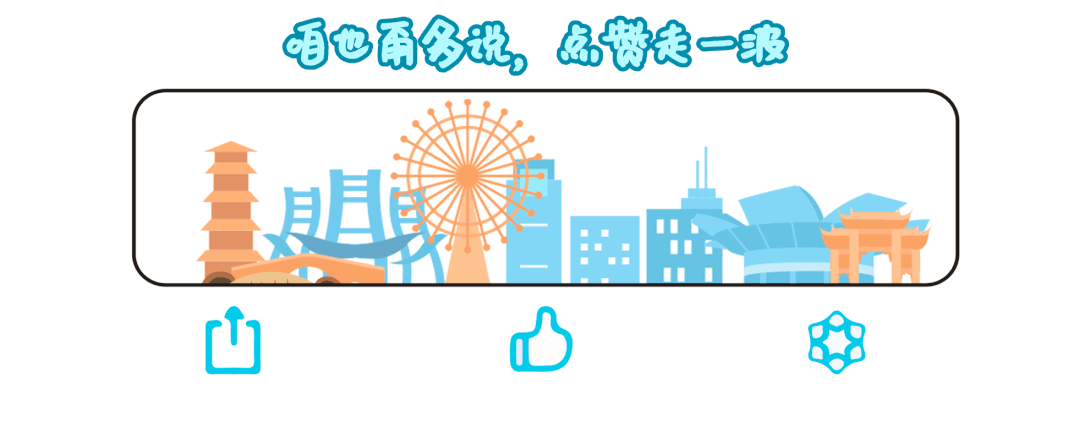 3条打卡路线个地标！来闵行这里奔赴春日之约(图9)