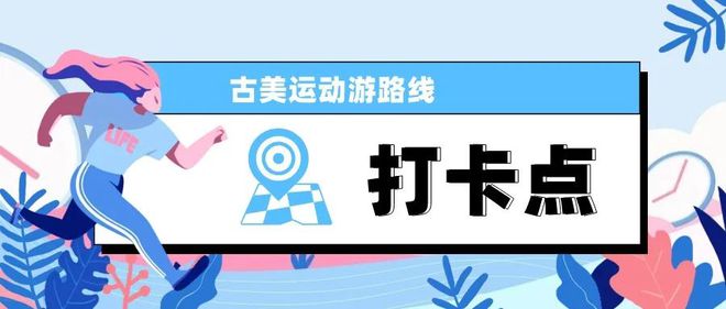 3条打卡路线个地标！来闵行这里奔赴春日之约(图8)