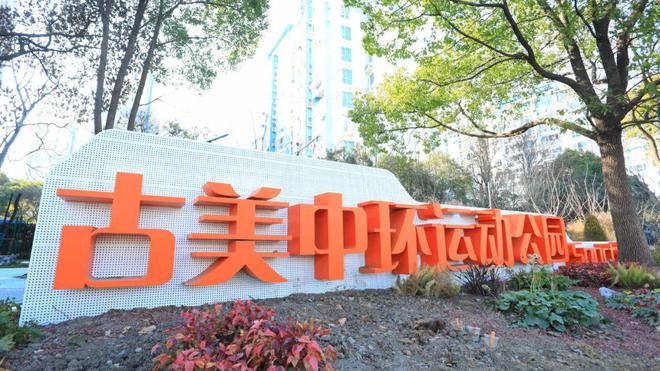 3条打卡路线个地标！来闵行这里奔赴春日之约(图10)