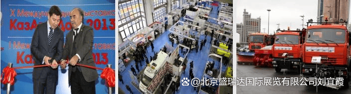 2024年哈萨克斯坦国际建筑机械、工程机械及矿业展(图2)