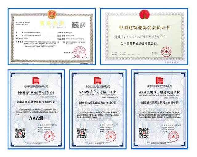 基坑施工爬梯筑邦鸿昇6000工地案例(图3)