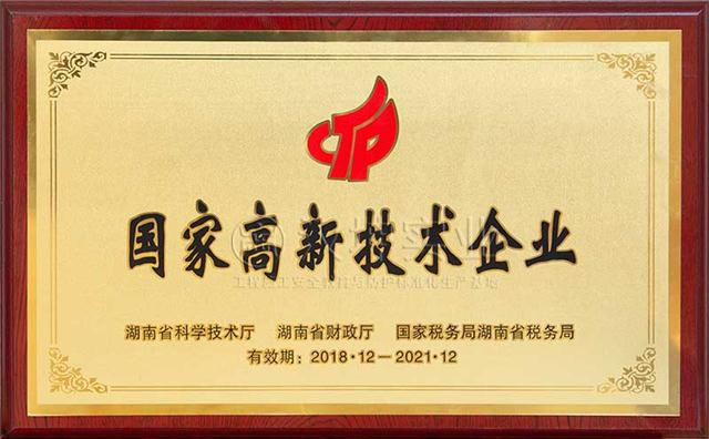 汉坤实业工地爬梯：打造您施工现场的安全卫士(图7)