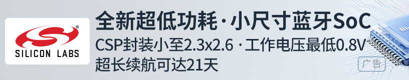 建筑仪器搜索结果-世强硬创平台(图2)