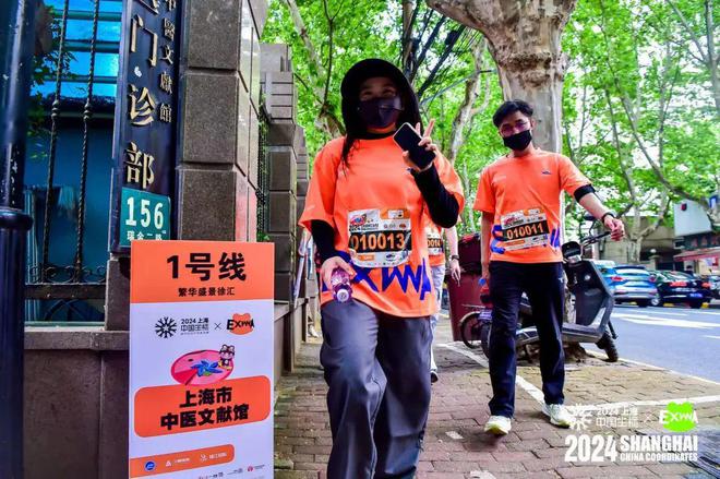 上海定向赛串联城市精华老字号携手共掀国潮新风(图1)