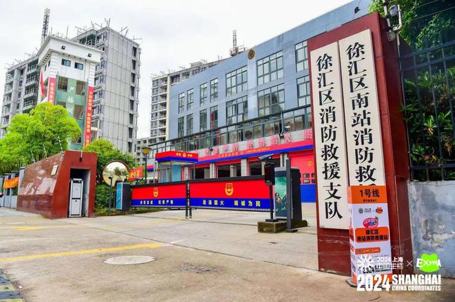 上海定向赛串联城市精华老字号携手共掀国潮新风(图3)