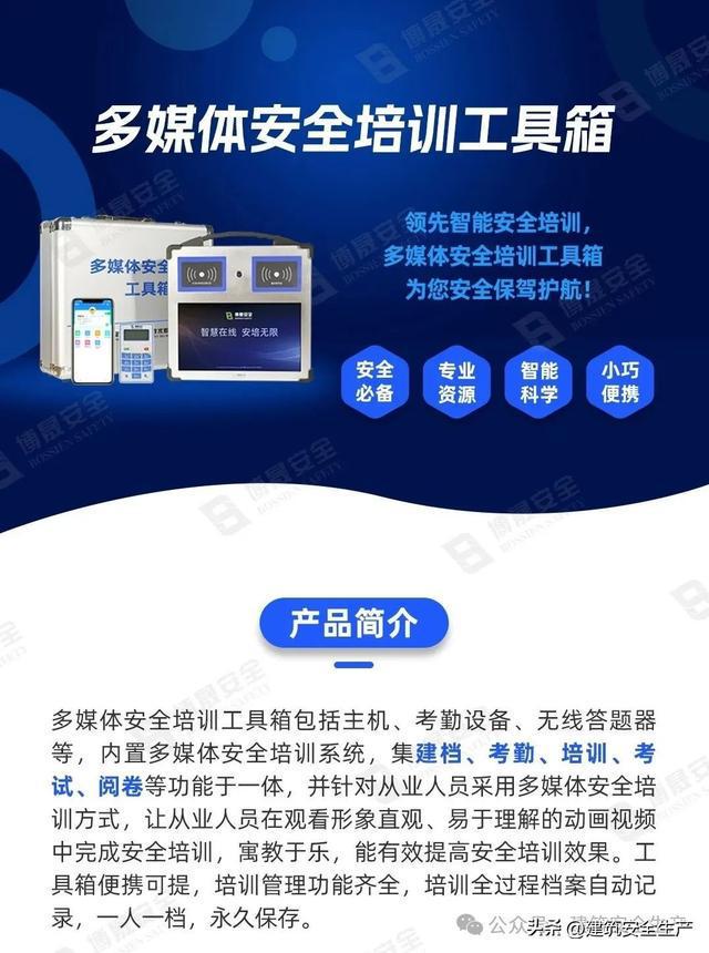 3人死亡！附建筑施工塔式起重机安装拆卸安全作业管理资料(图1)