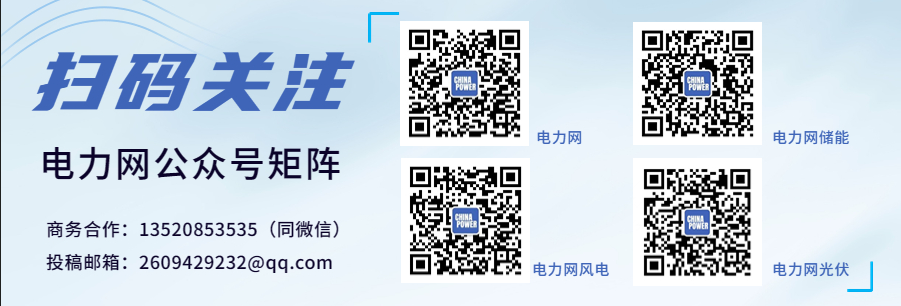 截止5月20日!吉林2024年建筑节能低碳发展项目开始申报!(图1)