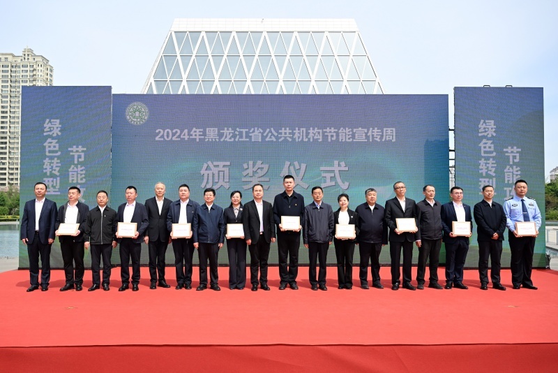 节能宣传周哈医大二院：提升建筑设备智慧化管理(图2)