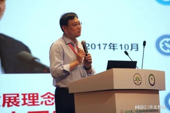 2024国际绿建大会绿色建材推广应用与发展论坛成功举行(图15)