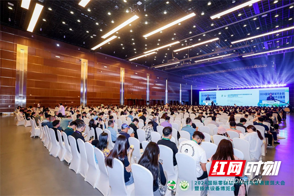亘晟门窗参加2024国际零碳城市乡村与零碳建筑大会暨技术设备博览会(图1)