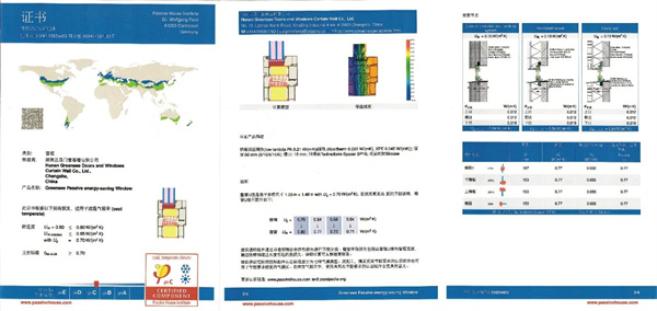 亘晟门窗参加2024国际零碳城市乡村与零碳建筑大会暨技术设备博览会(图4)