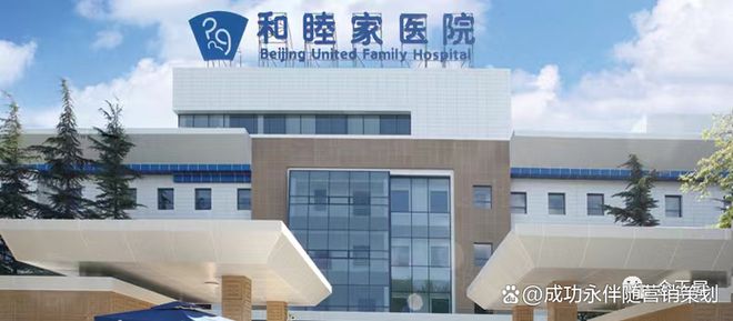 北京和光瑞府售楼处电话→权威发布→首页网站→楼盘详情(图5)