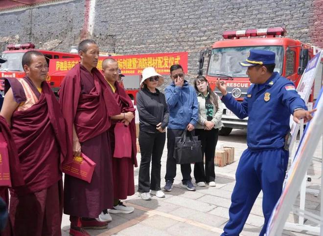 日喀则市萨迦县举行寺庙文物古建筑消防安全达标创建暨消防器材配发仪式(图2)