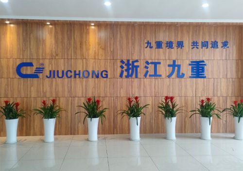 恭贺九重门业入围2024中国防火门十大品牌(图1)