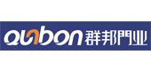 恭贺九重门业入围2024中国防火门十大品牌(图5)