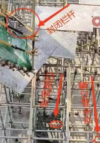 警示标识也挂了悬空爬梯也封闭了夜间照明也满足了工人偏要冒险违章管理人员依然受到处罚哎安全人真难！(图4)