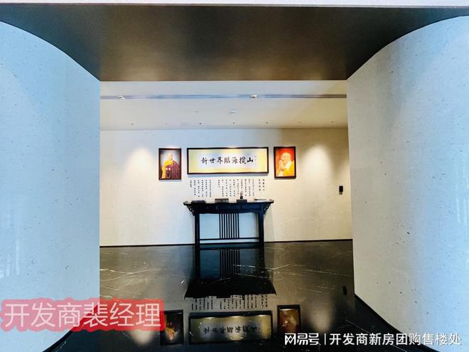 新世界临海揽山开发商是谁深圳新世界临海揽山开发商介绍(图3)