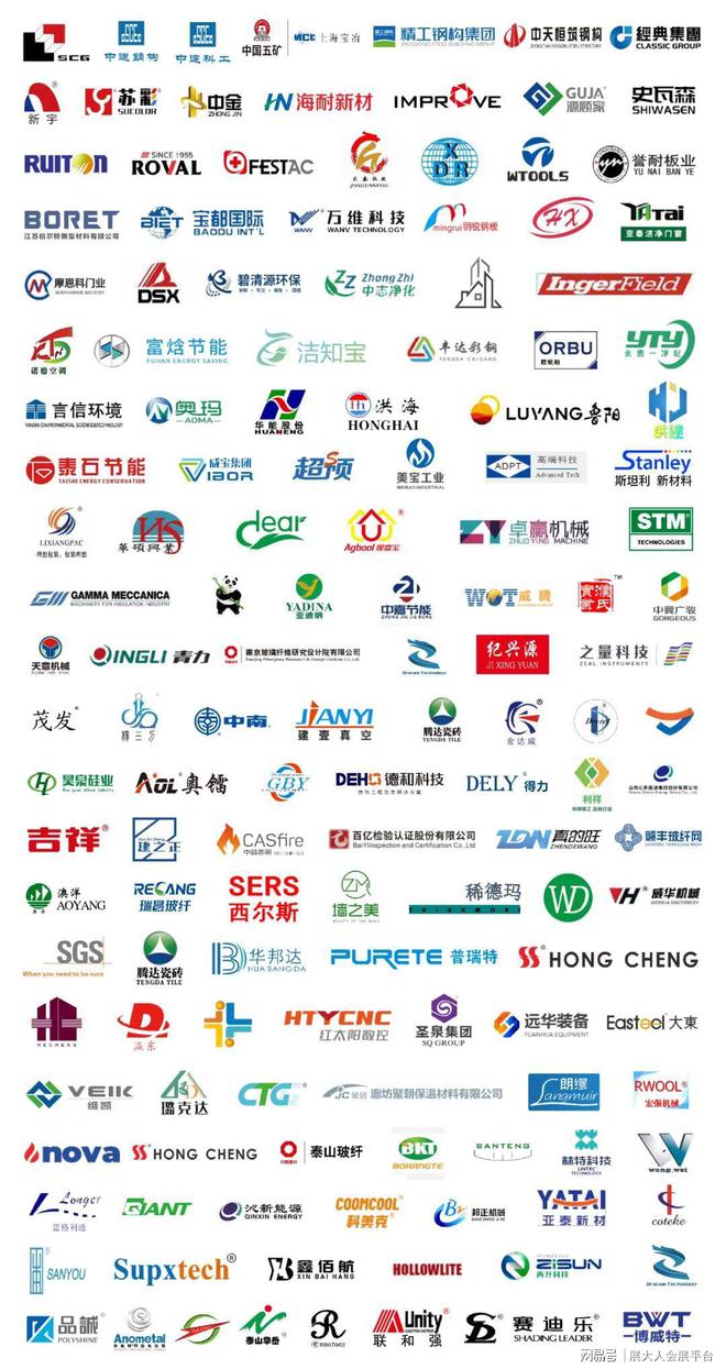 2024年亚洲金属建筑设计与产业展上海站：8月等你来！(图1)