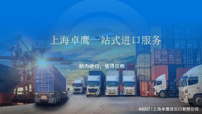 进口二手机床CCIC清关申报口岸属地查验代理旧设备通关公司(图1)