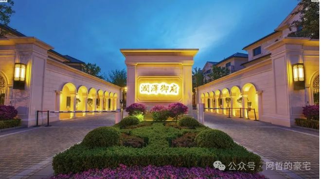 润泽御府售楼处(北京朝阳润泽御府)网站-2024最新房价详情(图2)