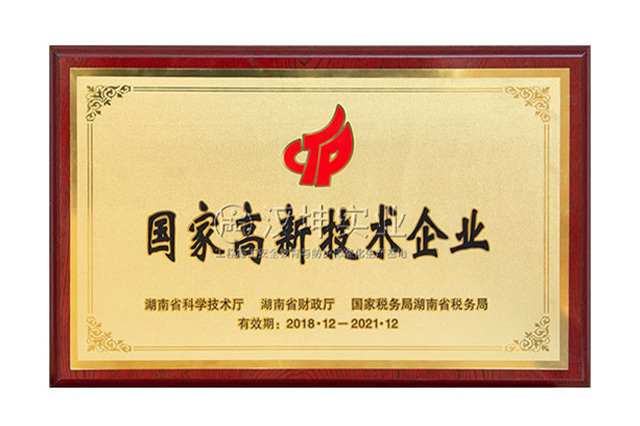 安全爬梯新型安全爬梯标准化工地安全防护用品施工汉坤厂家更好(图1)